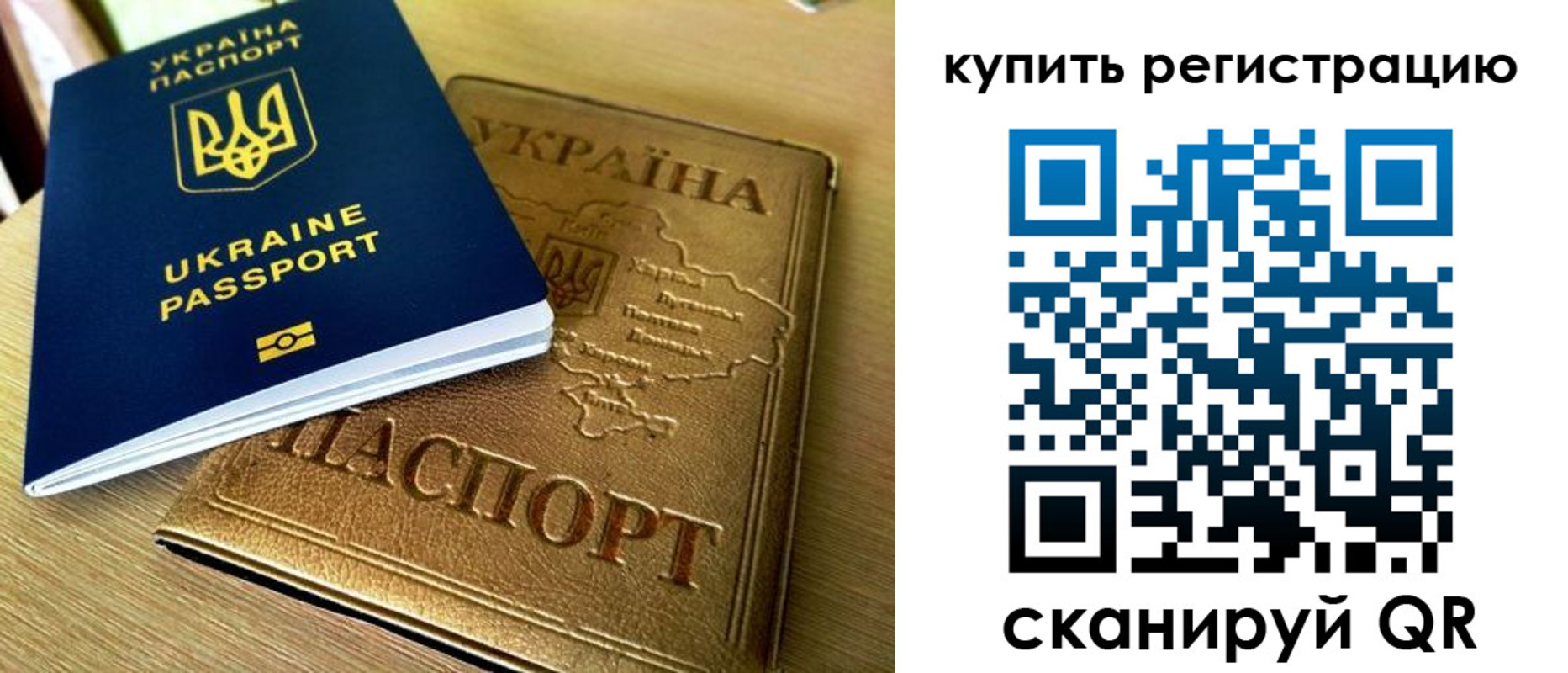 временная регистрация в квартире в Йошкар-Оле