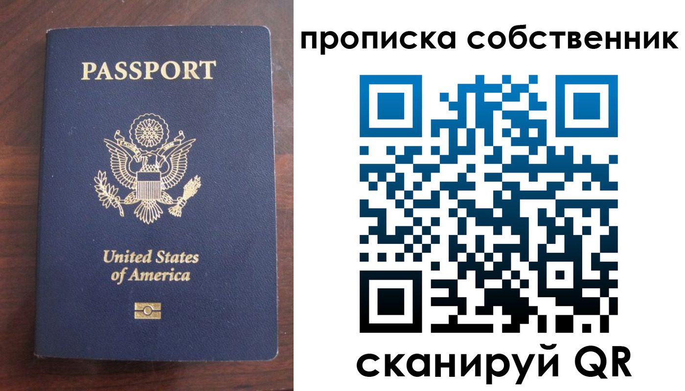 миграционный учет в Йошкар-Оле
